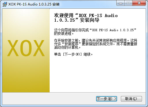 客所思pk1控制面板 v1.0.3.25 官方版 0