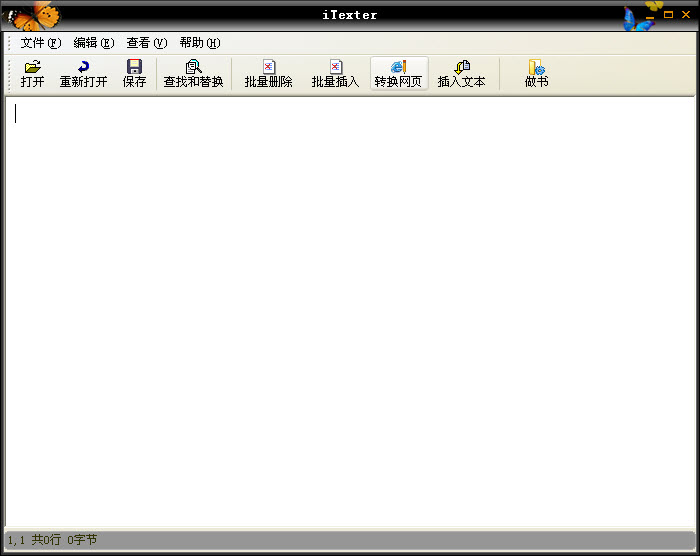 iRead閱讀器電腦版 v3.0993 官網(wǎng)正式版 0
