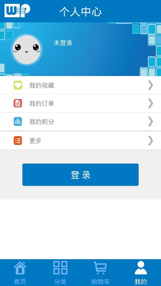 陽(yáng)光灣畔百貨 v1.2.122205 官網(wǎng)安卓版 2