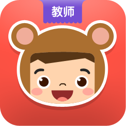 熊孩子愛幼寶教師端