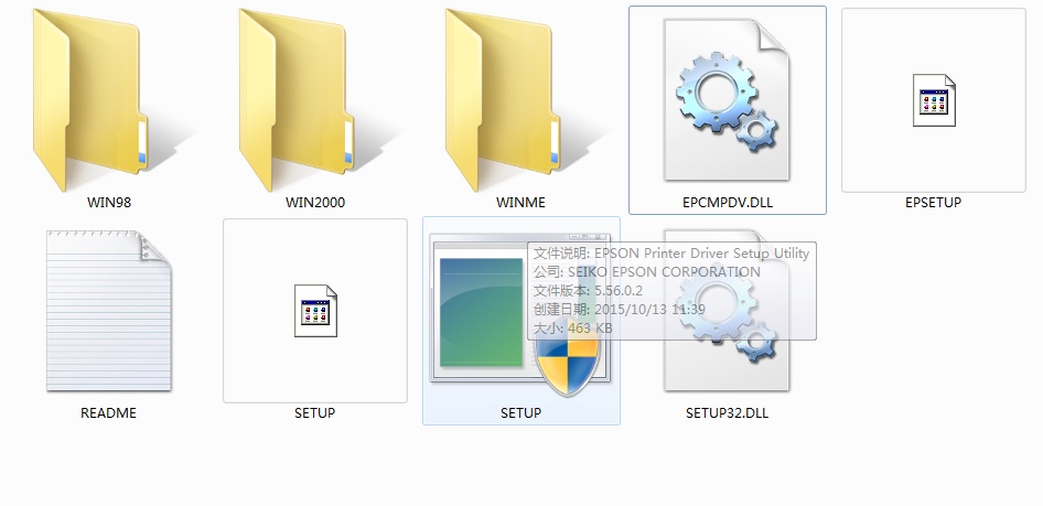 愛普生LQ305KT打印機(jī)驅(qū)動 官方win32/winxp版 0