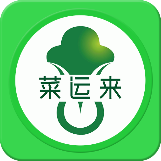 菜運(yùn)來app