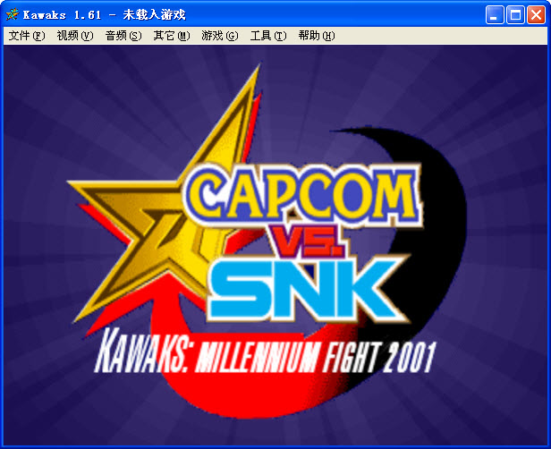 winkawaks中文版 winkawaks1.61模擬器