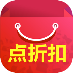 點(diǎn)折扣