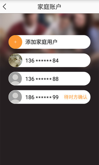 家百幫 v1.0.1 安卓版 2