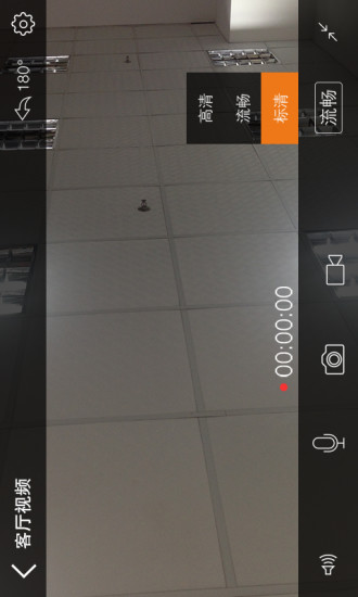 家百幫 v1.0.1 安卓版 3