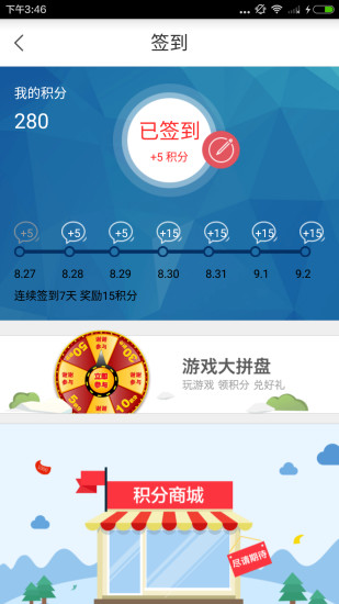 江蘇云柜 v3.0.3 安卓版 0