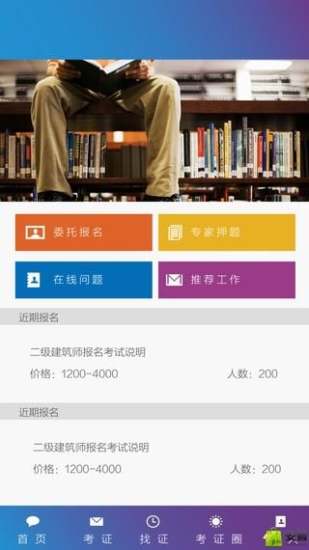 一塊過app(壹塊過) v1.1.4 安卓版 0