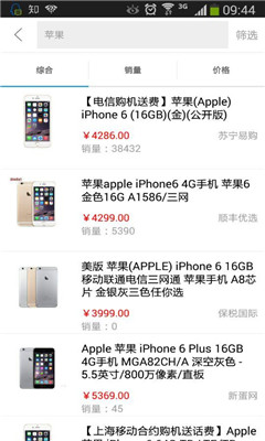 省省吧(比價(jià)購物) v1.1 安卓版 1