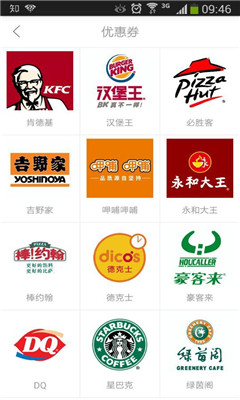 省省吧(比價(jià)購物) v1.1 安卓版 2