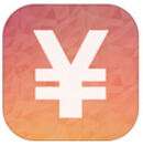 天天有錢花iphone版