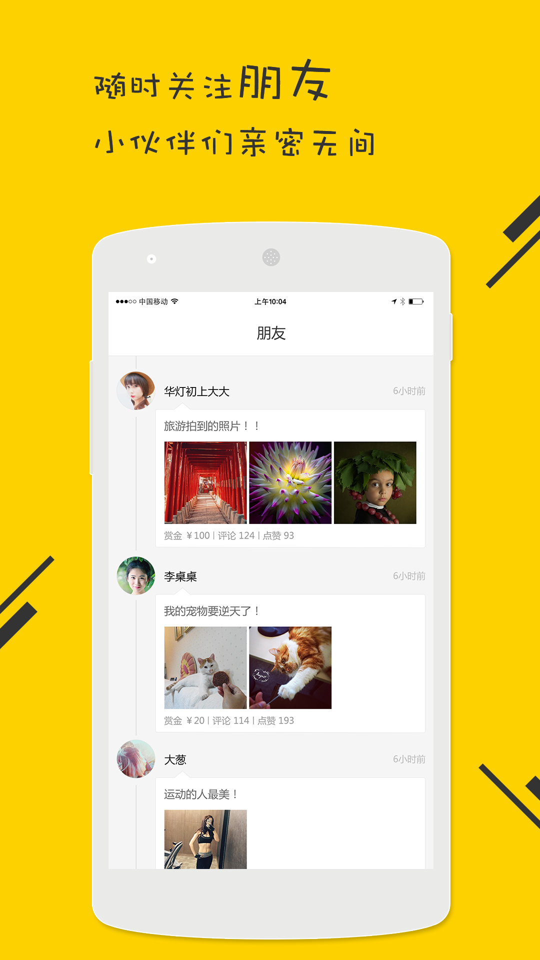 圖貓影集(圖貓影輯) v0.0.05 安卓版 0