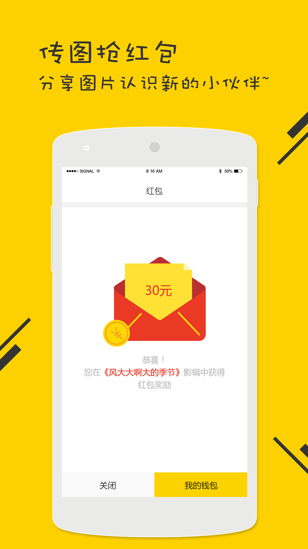 圖貓影集(圖貓影輯) v0.0.05 安卓版 2