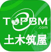土木筑屋
