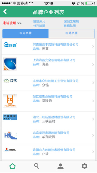 土木筑屋 v1.2.0 安卓版 0