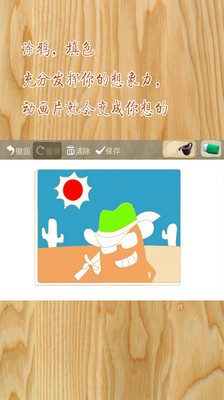 小手指劇場(chǎng) v1.8.5 安卓版 0