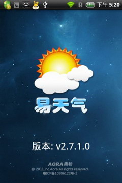 易天氣 v3.0.9.0 安卓版 0