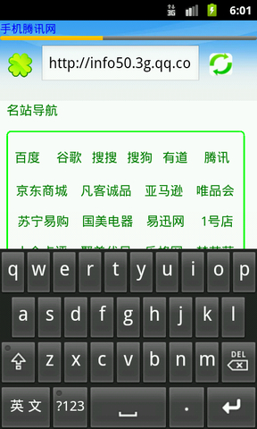 土地瀏覽器 v1.1 安卓版 3