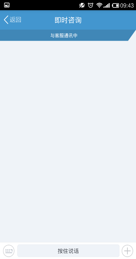 愛車GO v1.0 安卓版 1