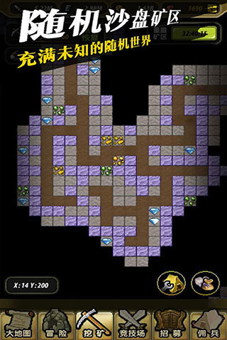 冒險與挖礦蘋果版