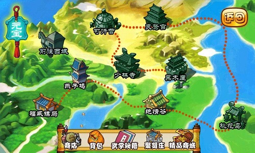 江湖英雄傳內(nèi)購修改版0