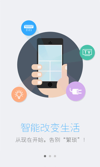 加菲狗app v3.5.2.3107 安卓版 0