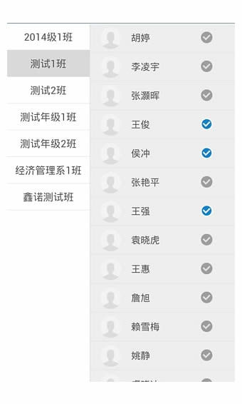 和成長app 和成長app客戶端