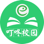 叮咚校園客戶端