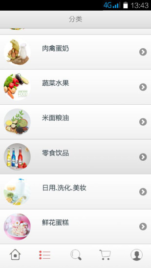 便民365(手機購物) v3.0 安卓版 1