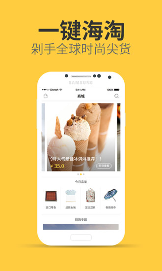 敗姐(海外購(gòu)物) v2.0.2 安卓版 1