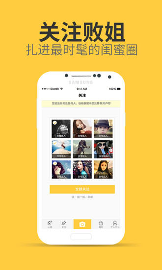 敗姐(海外購(gòu)物) v2.0.2 安卓版 2