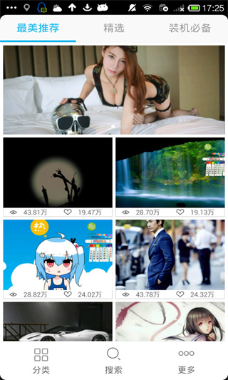 統(tǒng)一壁紙手機(jī)版 v3.0.7 安卓版 2