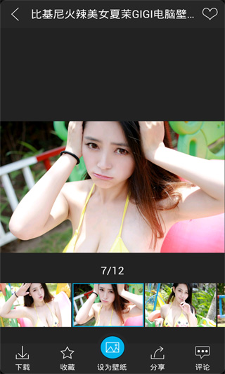 統(tǒng)一壁紙手機(jī)版 v3.0.7 安卓版 0