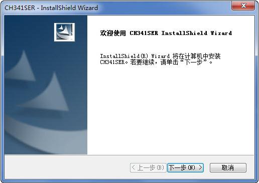 USB-RS232驅(qū)動(HL-340)  0