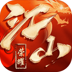 江山榮耀內(nèi)購(gòu)修改版