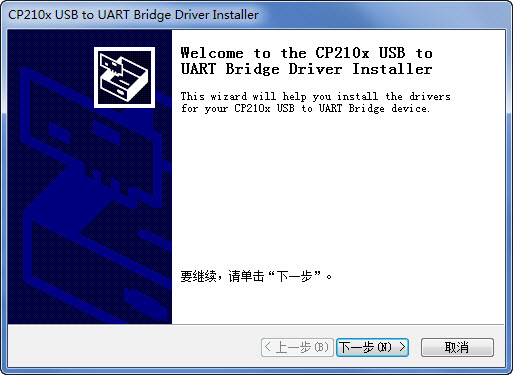 BX-RF100S無(wú)線發(fā)射模塊USB驅(qū)動(dòng)程序 v6.7 最新免費(fèi)版 0