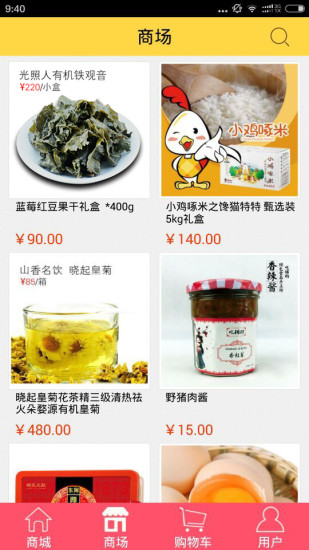 饞貓?zhí)靥?v1.0.1 安卓版 1