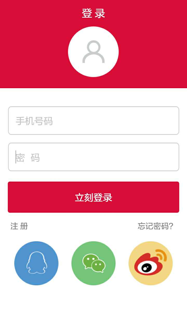 云賣小鋪 v1.2.1 安卓版 3