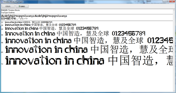 Timeless Blocks字體  0
