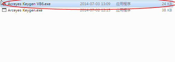 水经注软件注册机 水经注全系列软件注册机
