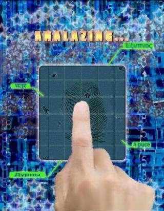 智商掃描儀IQScanner v1.7.9 安卓版 0