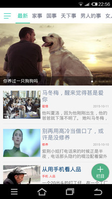 悅讀圈apk最新版0