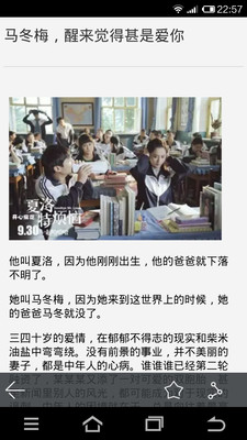 悅讀圈apk最新版2