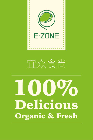 宜众食尚(健康美食) v1.0 安卓版0