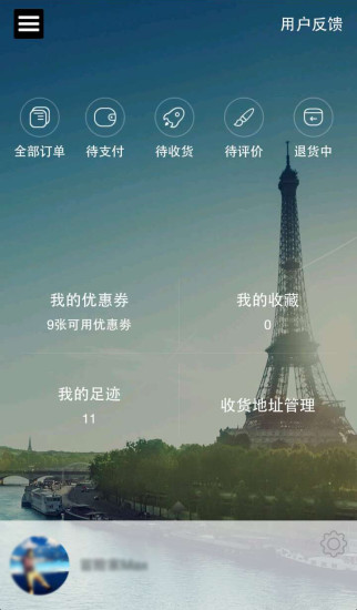 蘇寧海外購 蘇寧海外購app下載