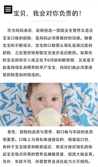 蘇寧海外購(小海獅) v1.1.0 安卓版 1