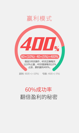 大金融智能版 v1.02 安卓版 1