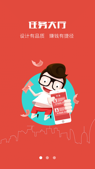 猿創(chuàng)意(珠寶設(shè)計平臺) v1.0 安卓版 1