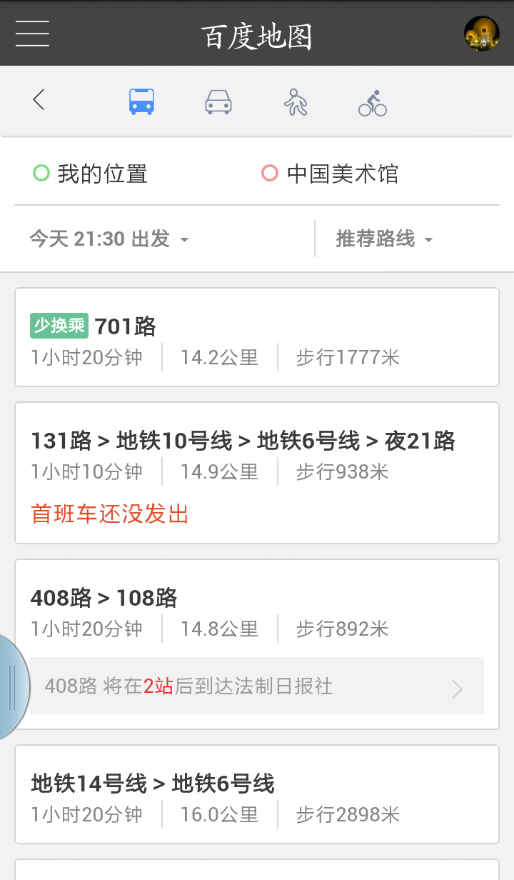 展覽盒子(展覽資訊) v1.0.22 安卓版 0