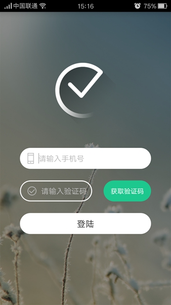 免費日程 v1.1.4 安卓版 0